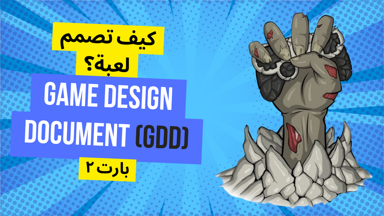 Devlog about level design