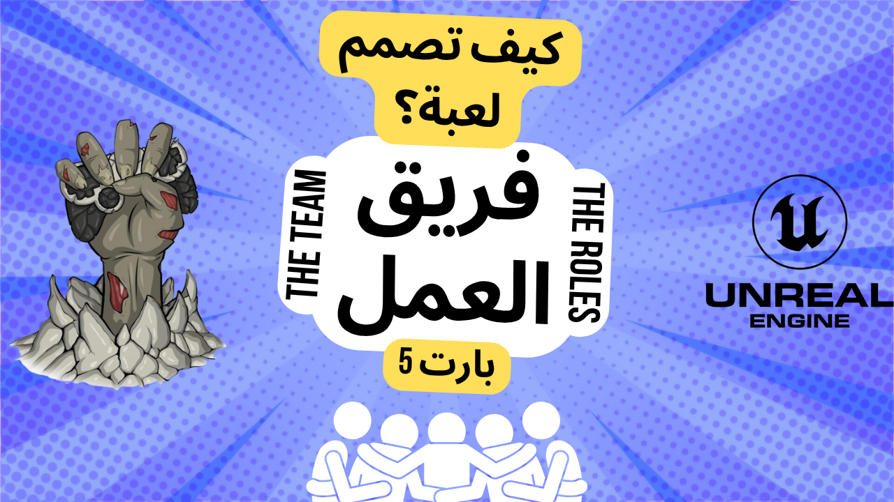 Devlog about Unity vs Unreal