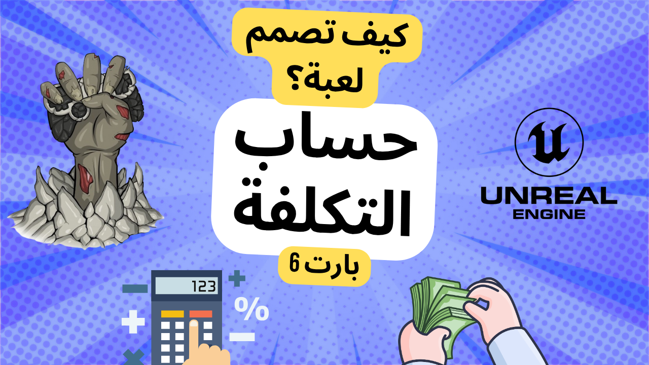 Devlog about game release strategy